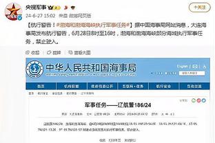 江南app官网入口下载截图1